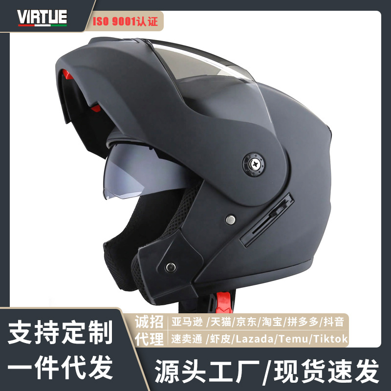 대외 무역 전기 자동차 헬멧 남성용 멋진 풀 헬멧 커버 사계절 헬멧 오토바이 오프로드 더블 미러 공개 헬멧