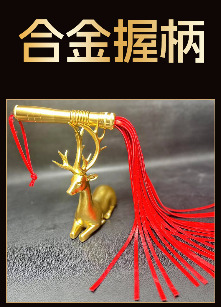 Jiuai SM National-Style Long Whip Red PU Leather Impact Play Toy — detail image 3