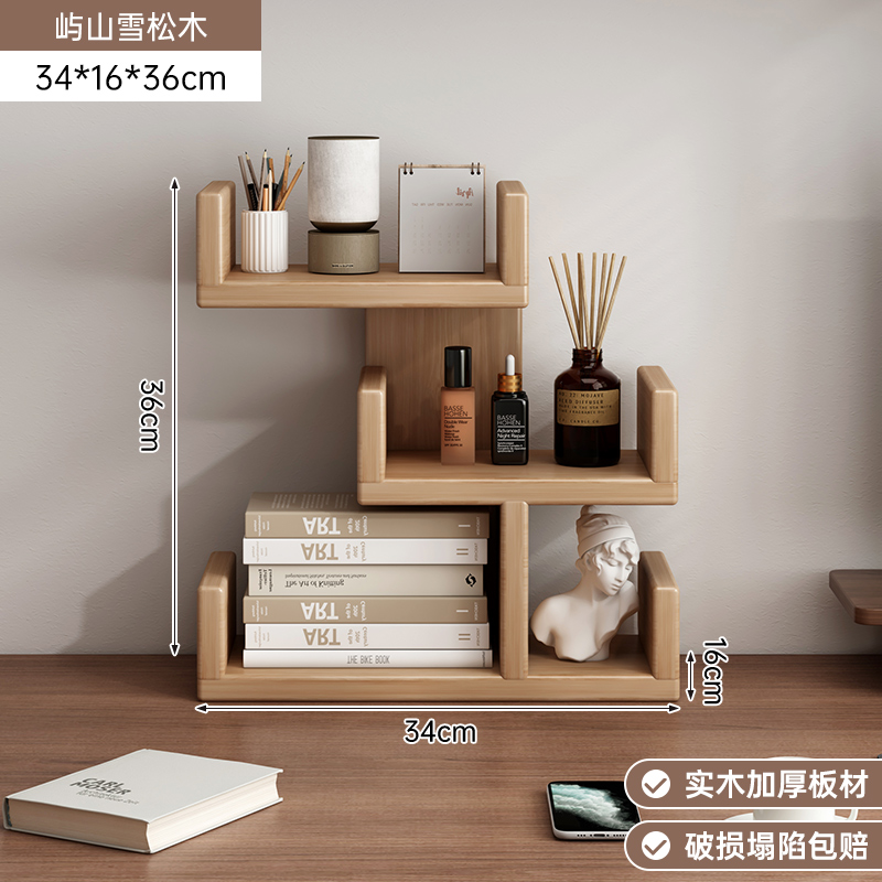 【품질 업그레이드☆원목 생태보드] 34*16*36cm Yushan 삼나무