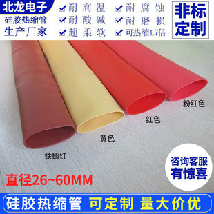 ��Ҏ����z��s��ֱ��26~60mm�߉����z��s��10kv������200mm