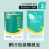 Portable towel 2 pack