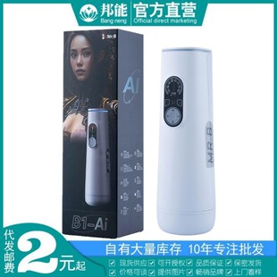 �W��˼B1-AI�w�C���{����������ȫ�Ԅ���s���Ӱl���Ӝ���ο����