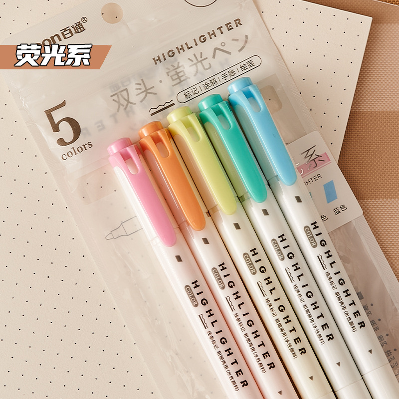百通双頭蛍光ペンセット自然系温和系晴れ系暗系親和系淡色系ポイント|undefined