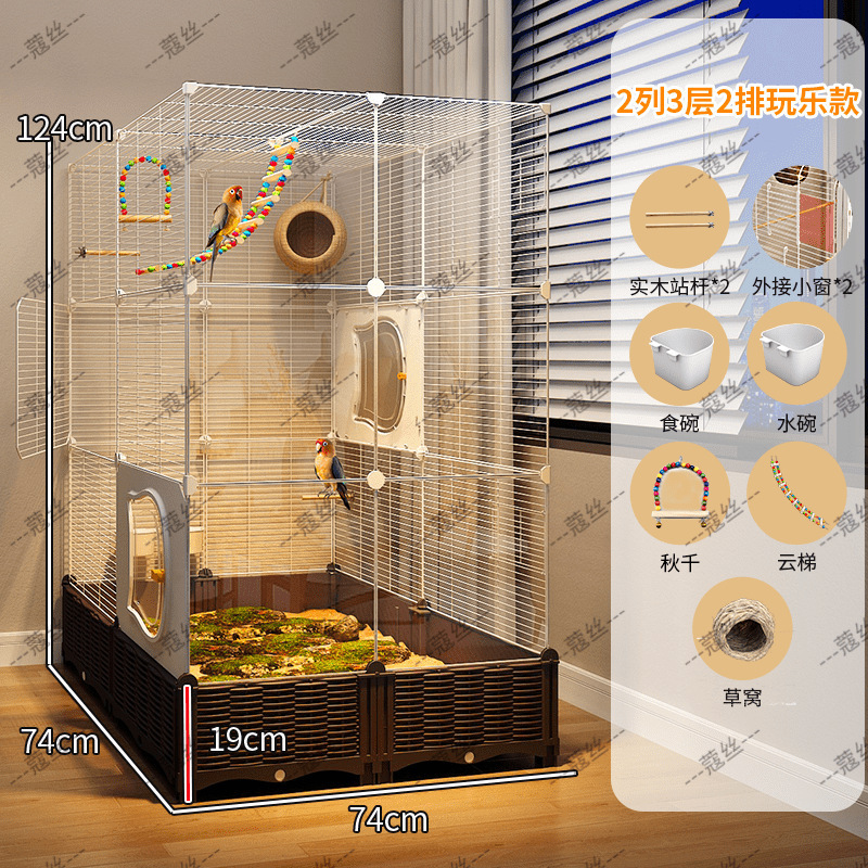 大号生态别墅人防溅鹦鹉收藏豪华别墅虎鸟笼家用专用新型|undefined