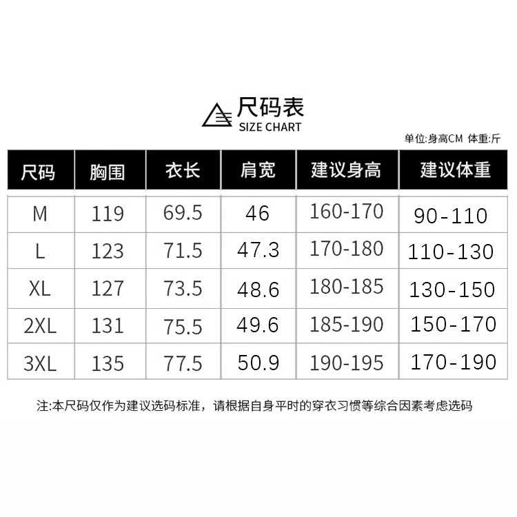 2025年冬季平面尼龙棉衣加厚面包服潮牌刺绣连帽棉服男宽松棉服|undefined