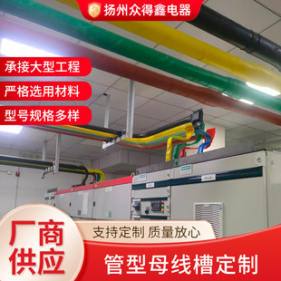 �S�Ҷ��ƽ^������ĸ����6kv�ͺ������͸ߜش������՝��B��ĸ��