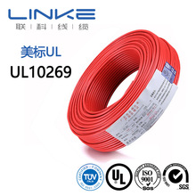 UL10269܇PVCӾ|оӾԴþ