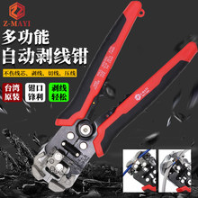 �๦���Ԅӄ����Q̨���M�ډ����Qʡ����늾���Ƥ�Q����