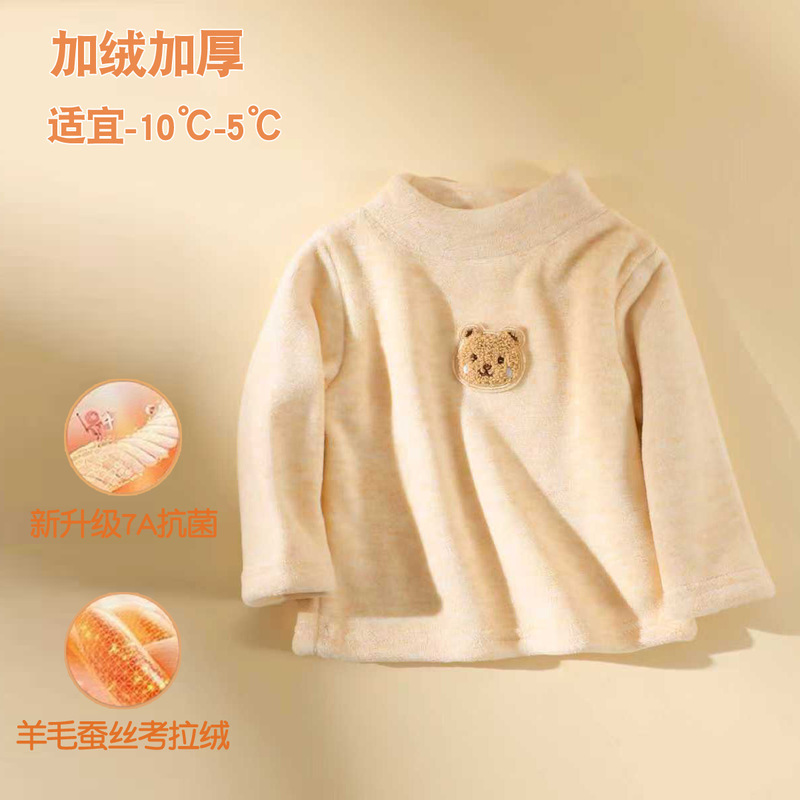秋冬新款儿童羊毛蚕丝打底衫男女童加绒加厚保暖圆领百搭上衣毛衣|undefined