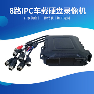 HD NVR1080P4GWIFI remote video surveillance GPS positioning 8-way IPC car hard disk video recorder
