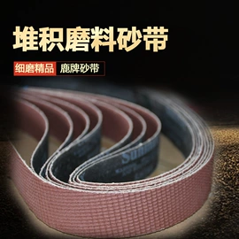 页轮、页片;砂带;其他磨具