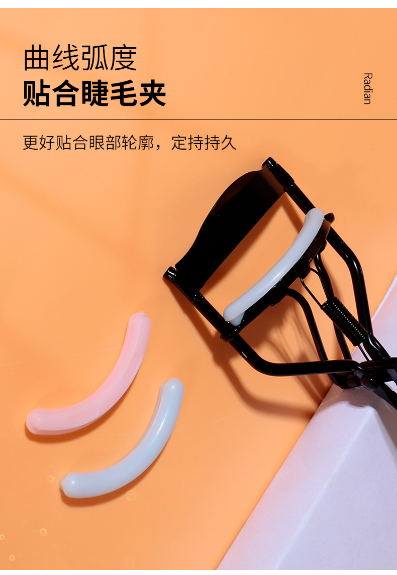 LMLTOP eyelash curler replacement rubber strip 8 pieces Eyelash curler Silicone strip Rubber strip D0103 Application Scenario