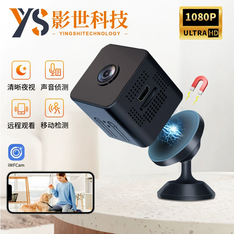 X1 — популярная беспроводная Wi-Fi камера видеонаблюдения с инфракрасным ночным видением высокой четкости, не требующая сверления.