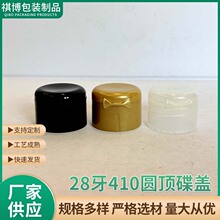 28��410�A픵��w���w���w�����w�ӻ��yƷ��Һ���bƿ�D��ƿ�w��