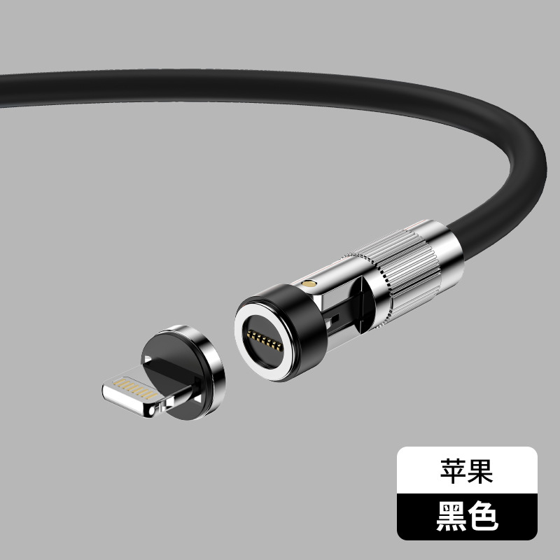 Nueva aleación de zinc 540 grados cable de datos magnético TYPEC carga rápida tres en uno USB cable de carga del cliente de la máquina del cable de carga del juego móvil