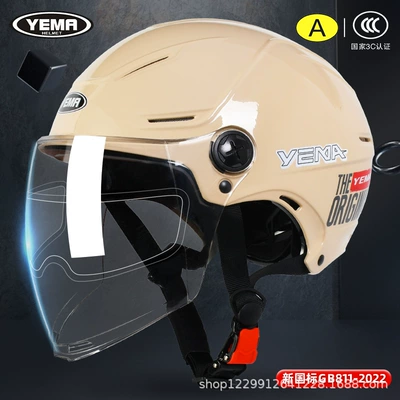 Mustang 3C Certified Extra-Large All-Season: Motosiklet kaskı (dəbilqə) - beige-original-transparent-long-mirror-anti-fog-patch
