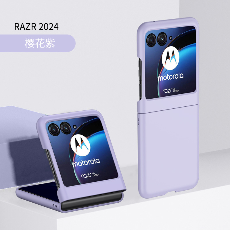 Aplicable para Motorola RAZR2024 pantalla plegable caso de teléfono móvil RAZR2023PC piel todo incluido caso de protección a prueba de caídas
