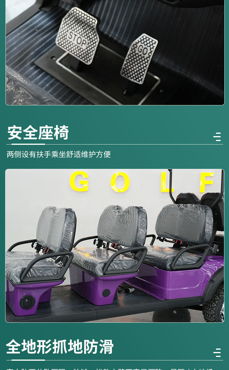 Electric golf cart for scenic areas, parks, and amusement parks, 8-seater electric sightseeing vehicle