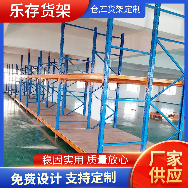 布匹布料重型仓库货架加厚横梁式货架仓储货架五金工厂库房货架厂
