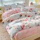 Class A small fresh four-piece pure full sanding quilt cover student three-piece water-washed cotton dormitory does not fade in the four seasons