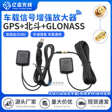 GPS�Ŵ���/GPS�D�l�� ��܇�����֙C�����x��̖ ܇�dGPS�쾀�Ŵ���