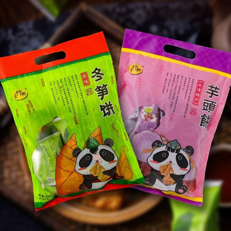 台湾竹日香山冬笋饼冬筍饼芋头饼进口网红零食小吃台竹乡冬笋饼