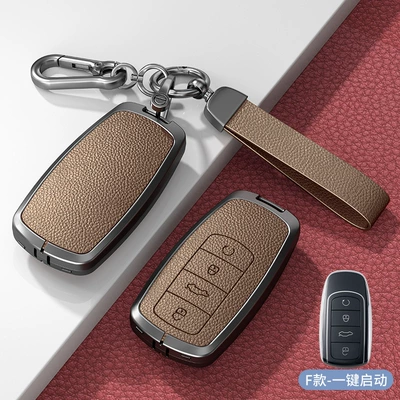 High-End Car Key Shell Buckles, Car key bag - standard-model-f-standard-khaki-color-zinc-alloy-shell-hardware-bracelet