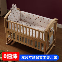 �������๦���������u�@����ͯƴ�Ӵ󴲋냺����ľ���ƄӚWʽ