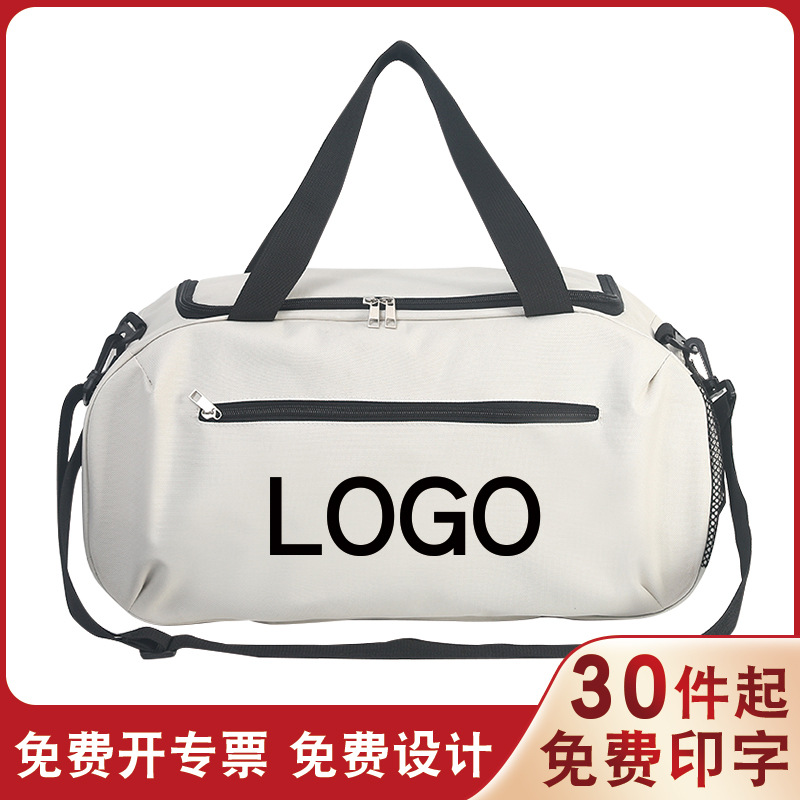 【免费印字】潮健身运动旅行包男单肩足球包女手提瑜伽旅行袋logo
