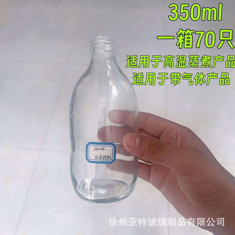 源头工厂批发矿泉水玻璃瓶苏打水瓶汽水饮料瓶可加印logo烤花图案|undefined