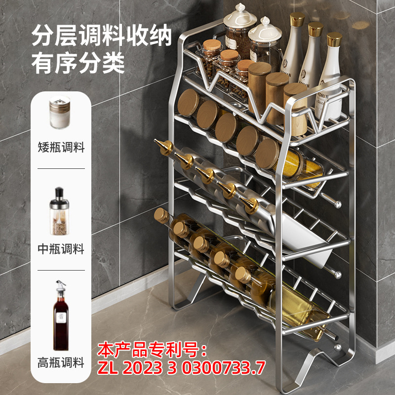 Stainless steel shelf kitchen seasoning rack desktop storage rack installation-free multi-layer storage rack countertop storage rack