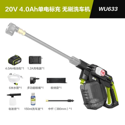 Wicks Lithium Battery Wireless Car Car washing machine - 40ah-single-battery-hot-selling-wu633