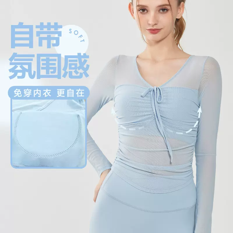 新款瑜伽长袖t恤女 带胸垫秋冬纯欲辣妹修身显瘦网纱微透短款上衣