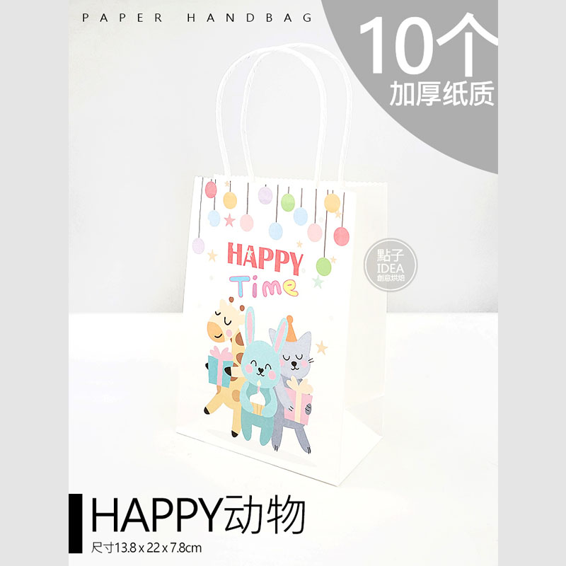 10 animales felices - longitud 13.8, ancho 7.8 cm, altura 22 cm