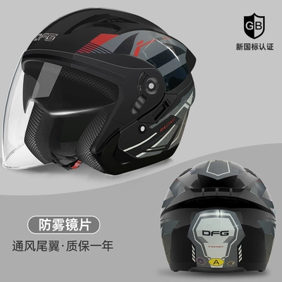 Motosiklet dəbilqələri — Certified Electric Battery Motorcycle Helmet - one-size-fits-all-luxury-3c-category-a-high-quality-black-flower