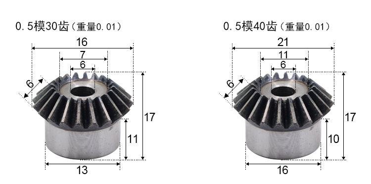 Metal bevel gear, 45# steel, hardened, 90-degree transmission, 15 to 40 teeth, conical gear, straight-tooth bevel gear 1:1