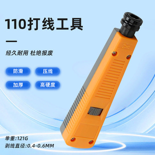 110�򾀵����ģ�K�W·ģ�K�������ߴ��Q 110�Ԓ�W�������Q