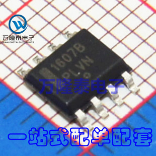 ȫ��ԭ�b��Ʒ NCP1607BDR2G 1607B ������ ������ SOP-8�NƬ