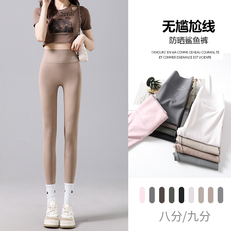 Shark Pants Women's Outer Wear Spring & Fall Thin Eight-Point Small Tummy-Tightening Butt-Lifting Yoga Pants Barbie Pants Leggings Slimming Look