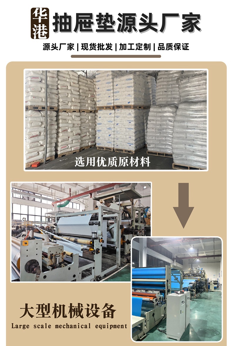 跨境抽屉垫子橱柜隔板衬垫冰箱防潮垫亚马逊垫子