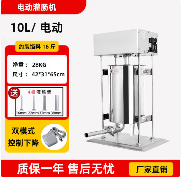 送料無料ソーセージ充填機、業務用全自動電動ソーセージ充填機、家庭用ハムソーセージ手動充填機|undefined