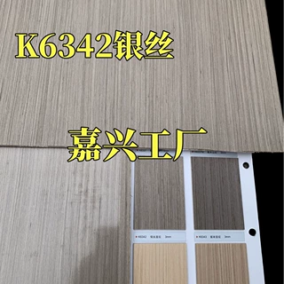 木饰面厂家科定K6342银丝木皮梵品kd板护墙板科技木现代简约风