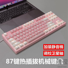 �Cе�I���xȫ�I���ƻ��S�I���I�P�k��87��ڼt���Α���Οo����