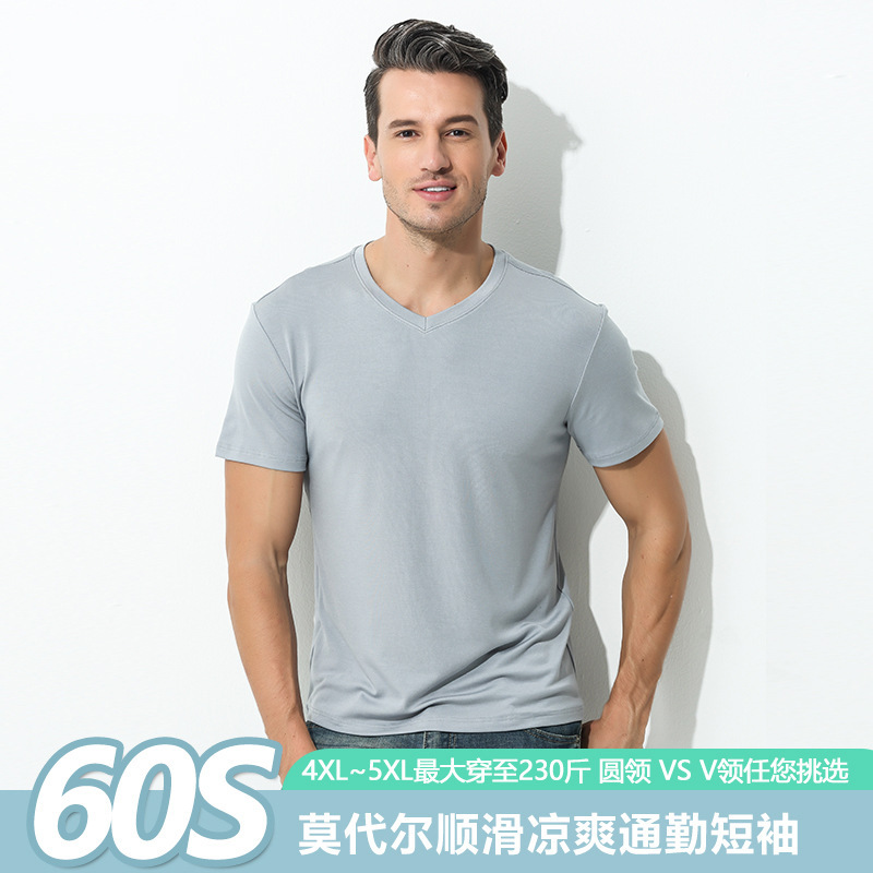 60 Count Double-Sided Modal Spring and Summer Short-Sleeved T-Shirts for Men, Raw White Pure Color, Men's Outer Wear and Inner Layering, in Stock