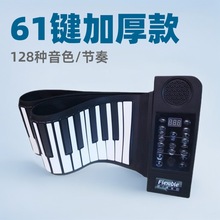 英文跨境61键盘手卷钢琴加厚硅胶带手感便携式电子琴成人批发