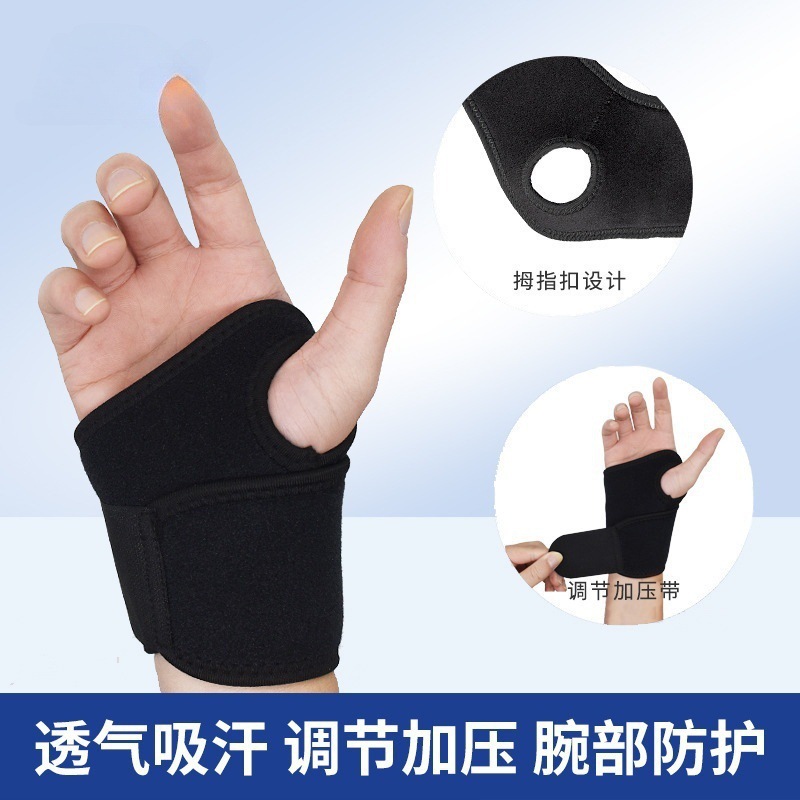 Sports Wristbands Adjustable Custom Logo Football Wristbands Fitness Wrap Weightlifting Pressurized Running Wristbands