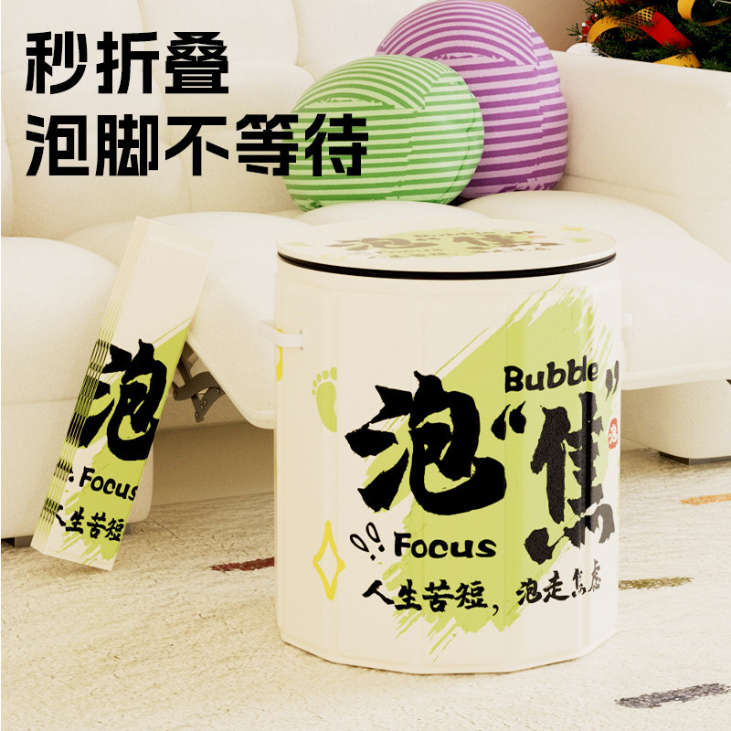 泡脚桶折叠式家用女士养生轻便到膝盖深桶可排水洗脚泡脚盆泡脚袋|undefined