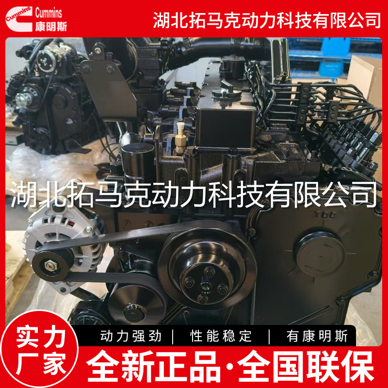 正品康明斯6CTA8.3-C175挖掘机用柴油发动机多少钱