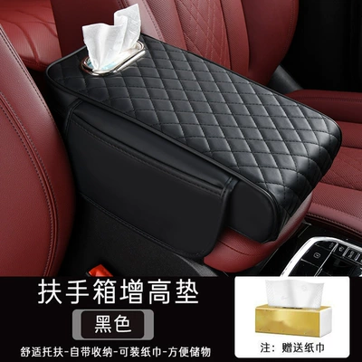 Factory Cross-border Car Armrest Box Pad Heightening Universal Pad Car Heightening Tissue Storage Bag with Pocket Central Pillowcase (Armrest box) - three-in-one-armrest-box-black