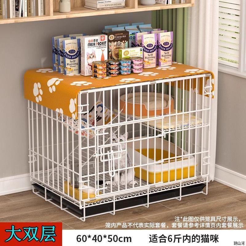 猫ケージ家庭用屋内折りたたみ式猫トイレ一体型小型ヴィラ猫の巣猫ハウスケージ|undefined